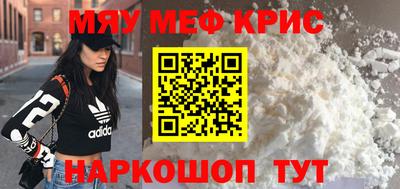 метадон Славгород