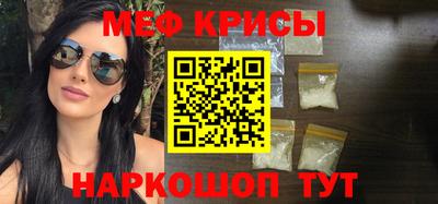 марки nbome Севастополь