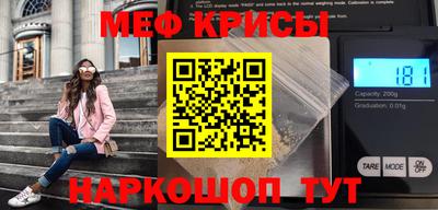 метадон Славгород