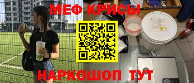 кокаин Славянск-на-Кубани