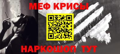 марки nbome Севастополь