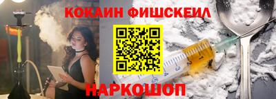 гашишное масло Северобайкальск