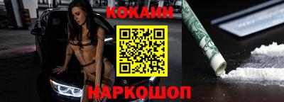 метадон Славгород