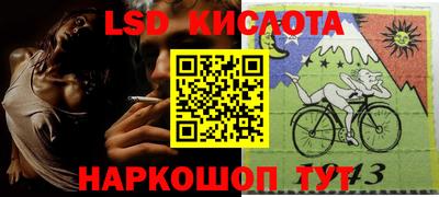 кокаин Славянск-на-Кубани