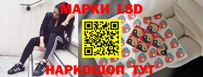 марки nbome Севастополь