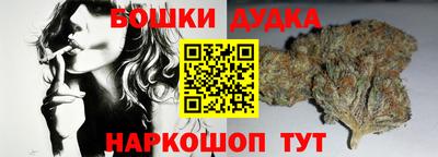 гашишное масло Северобайкальск