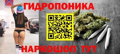 кокаин Славянск-на-Кубани