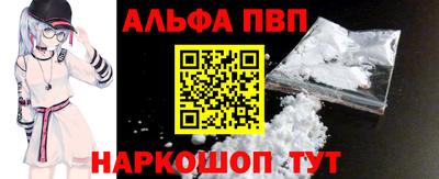 кокаин Славянск-на-Кубани