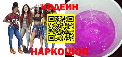 кокаин Славянск-на-Кубани