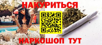 кокаин Славянск-на-Кубани