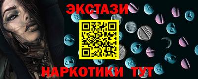 шишки Сланцы