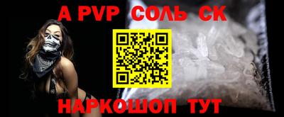 марки nbome Севастополь