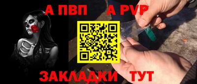 кокаин Славянск-на-Кубани