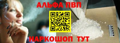 шишки Сланцы