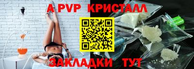 кокаин Славянск-на-Кубани