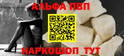 шишки Сланцы