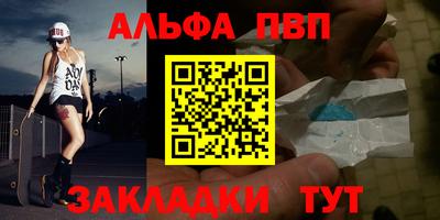 шишки Сланцы