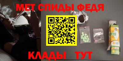 первитин Свободный