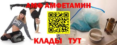 шишки Сланцы