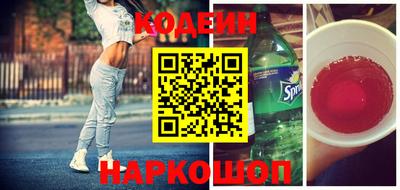 шишки Сланцы
