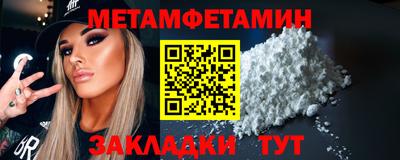 метадон Славгород