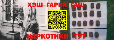 шишки Сланцы