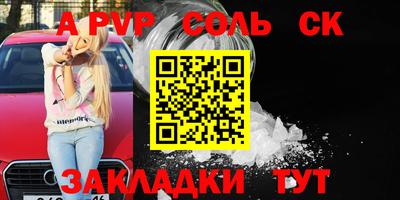 метадон Славгород