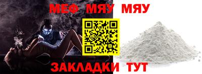 шишки Сланцы