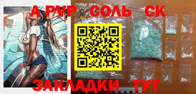 шишки Сланцы