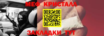 шишки Сланцы