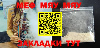 марки nbome Севастополь