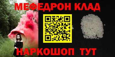 метадон Славгород