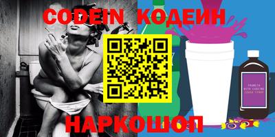 кокаин Славянск-на-Кубани