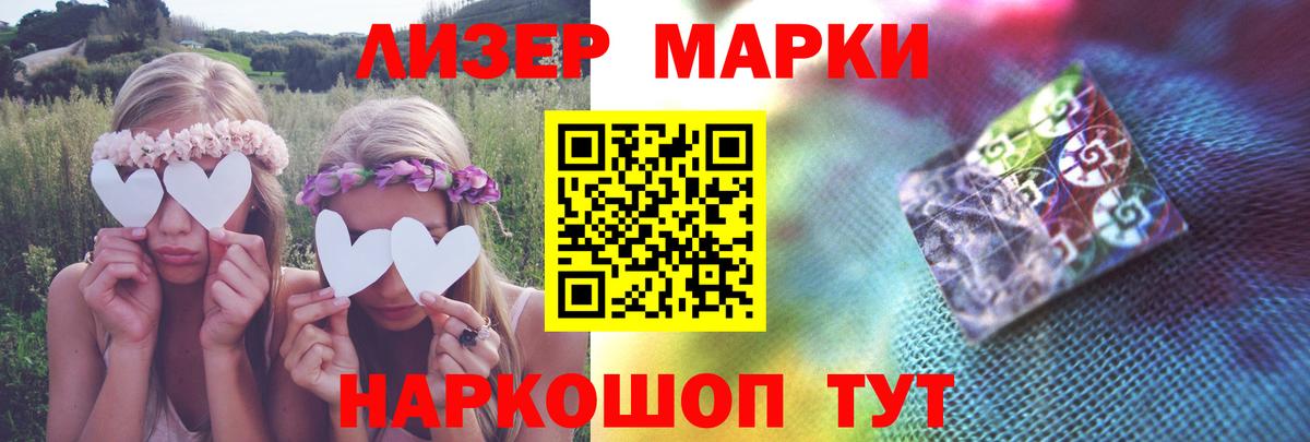 Лсд 25 экстази ecstasy  МЕГА зеркало  Похвистнево  Вход с VPN  LSD-25 экстази 
