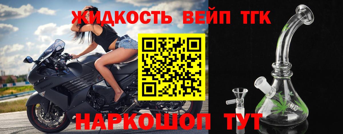 как найти   ТГК вейп  Похвистнево  Вход с VPN  ТГК Wax 